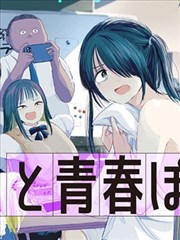 七龙珠漫画卡片