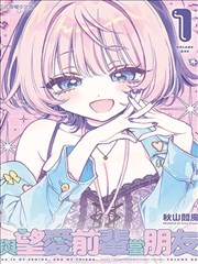 龙猫漫画经典
