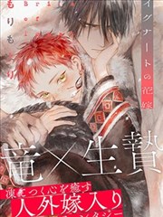 棋魂漫画经典