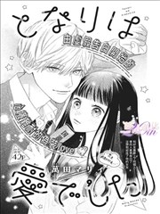 一人之下漫画卡片