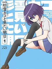 蜡笔小新漫画卡片