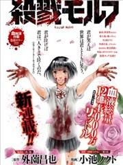 间谍过家家漫画卡片