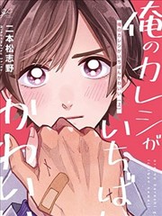 镖人漫画卡片