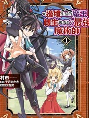 长歌行漫画卡片