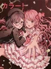 灌篮高手漫画卡片